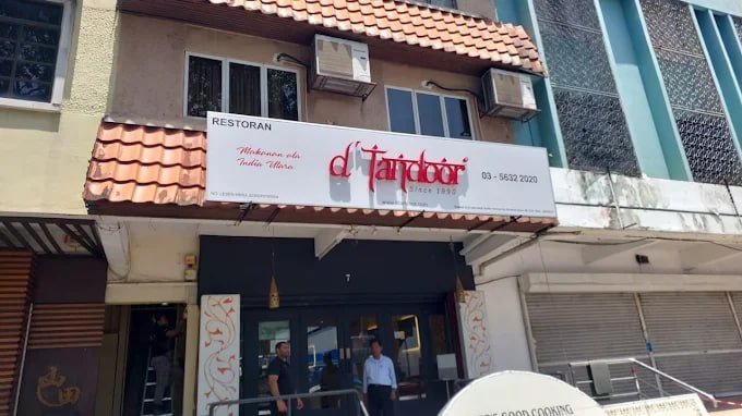 D’ Tandoor Restaurant – MY LOCAL TASTE
