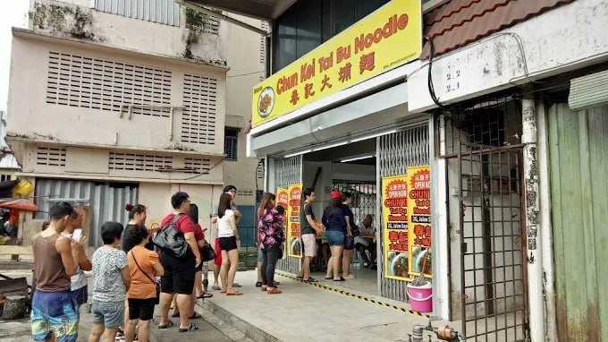 Chun Kei Tai Bu Noodle Restaurant – MY LOCAL TASTE