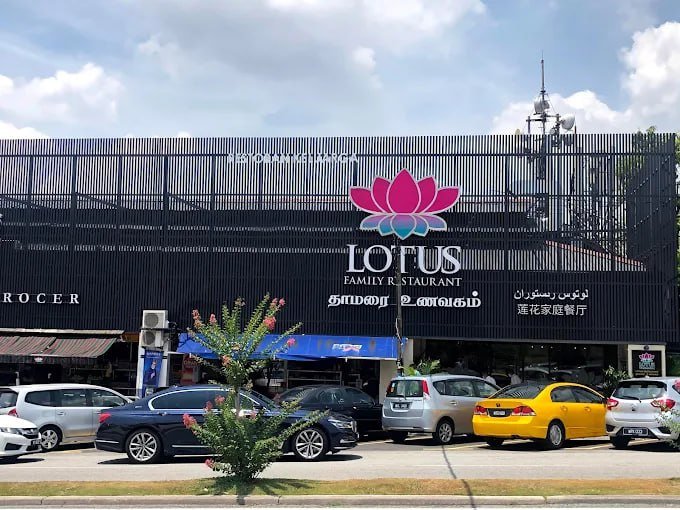 Lotus Family Restaurant – MY LOCAL TASTE