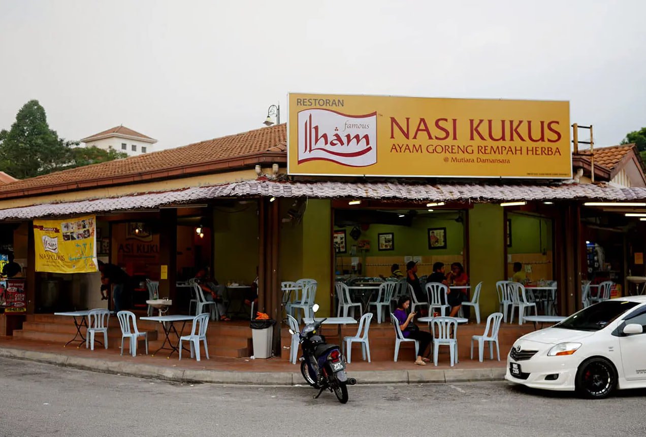 Ilham Nasi Kukus – MY LOCAL TASTE