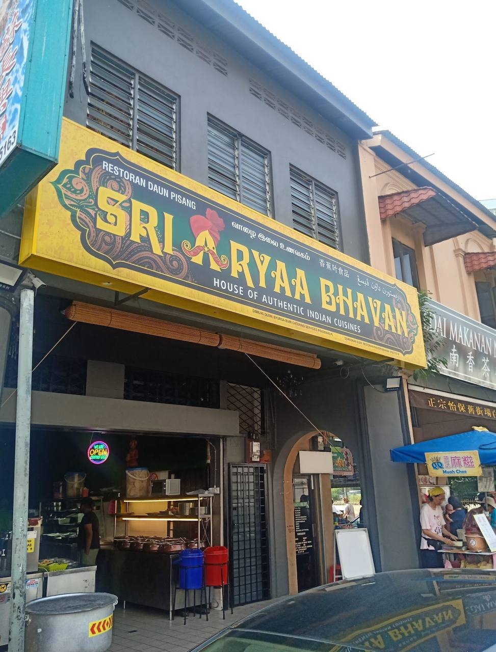 Restaurant Sri Aryaa Bhavan – MY LOCAL TASTE