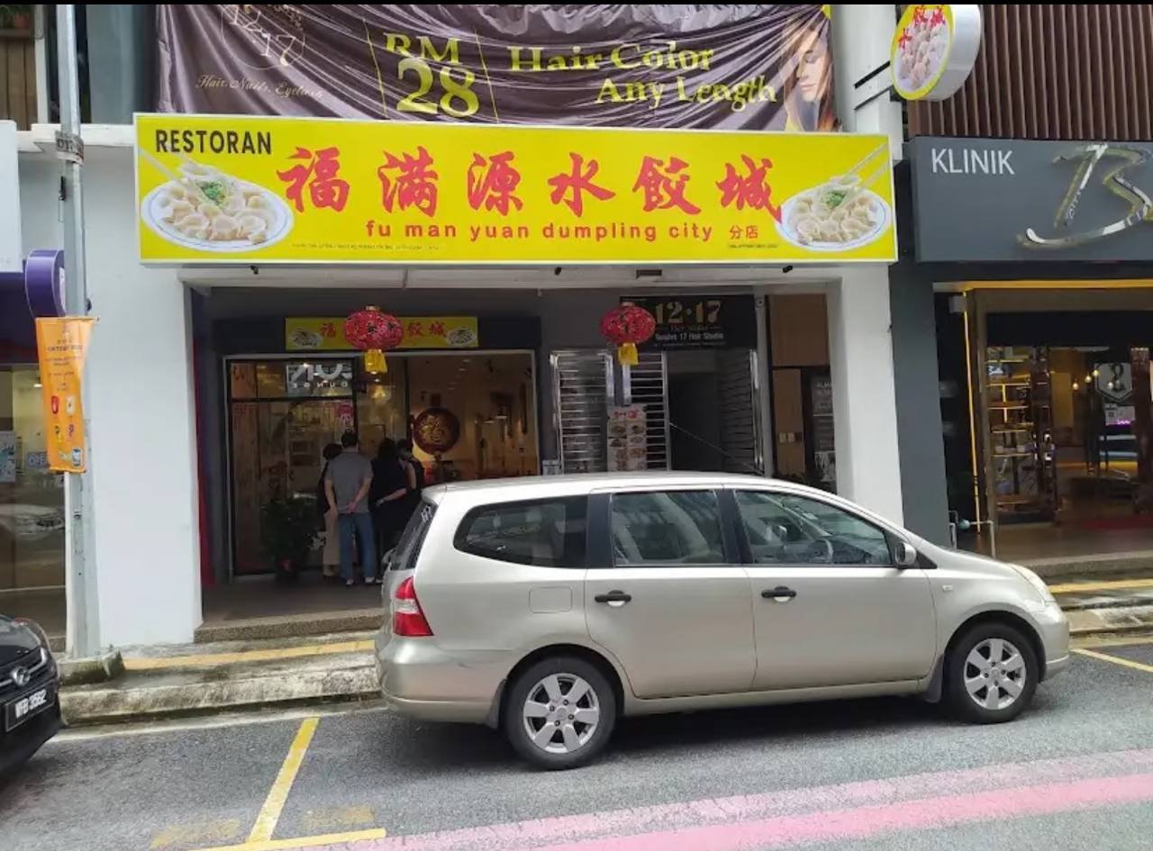 Fu Man Yuan Dumpling City – MY LOCAL TASTE